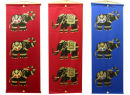 Wall Hanging